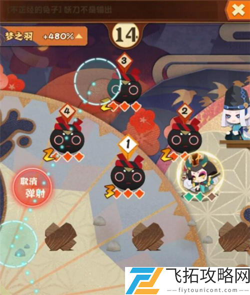阴阳师妖怪屋讨厌的噩梦怎么通关？