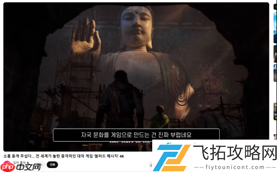 韩国人竟然比国人更急