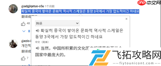 韩国人竟然比国人更急