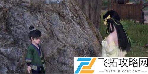天外飞财奇遇攻略