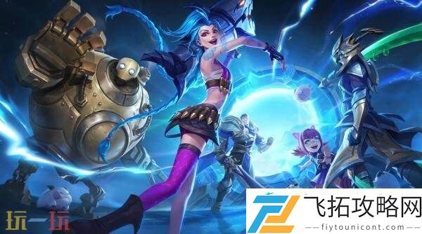 LOL英雄联盟手游8月14日6.2c版本更新汇总