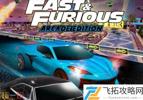 街机版将于10月24日登陆主机平台