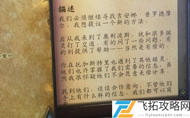 魔兽世界有价的信息任务怎么做？