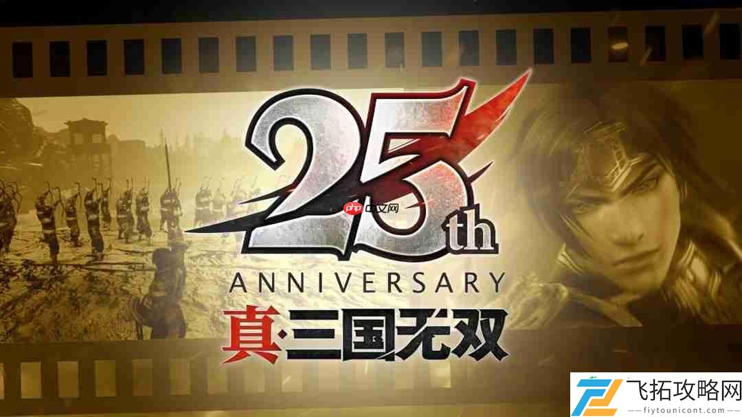 週年纪念计划启动-决定製作DLC＆高画质复刻版