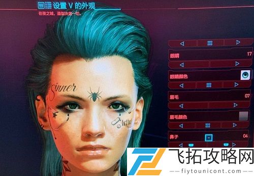 赛博朋克2077好看的捏脸数据
