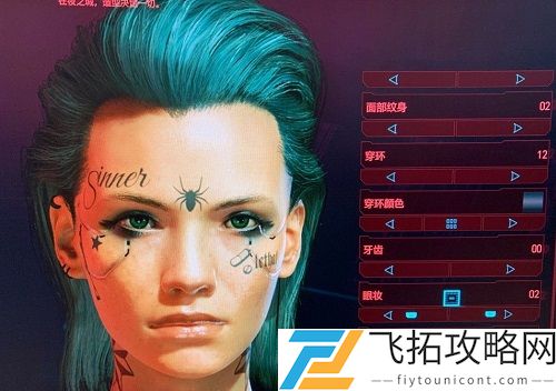赛博朋克2077好看的捏脸数据