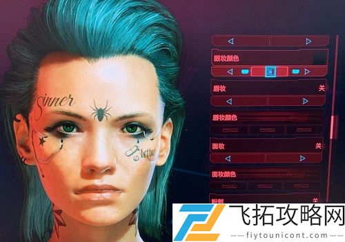 赛博朋克2077好看的捏脸数据