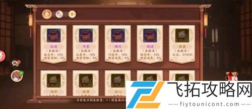 少年三国志2锦囊怎么获得方法