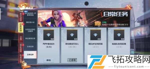 CF手游新版本礼包在哪里