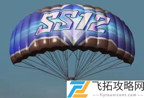 和平精英SS12赛季手册皮肤爆料图片一览