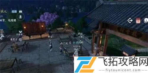 金莲何归奇遇攻略