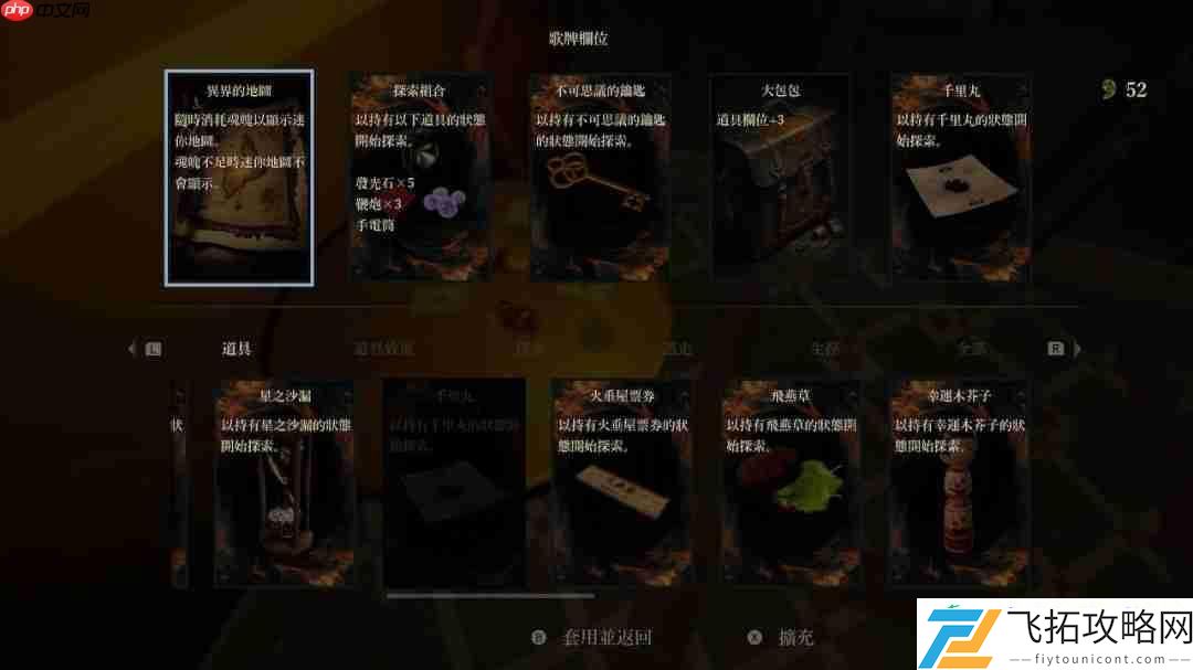 Corridor-2-雨之四葩中文版-确定于2025年8月28日上市！