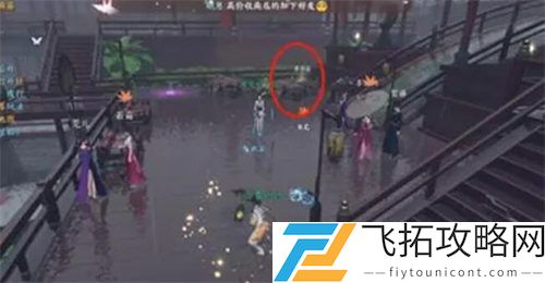 无根神功奇遇攻略