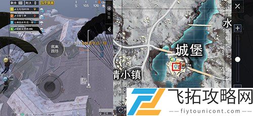 和平精英极光堡在哪里