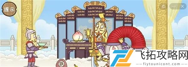 《西游梗传》第30关卷帘赴宴通关攻略