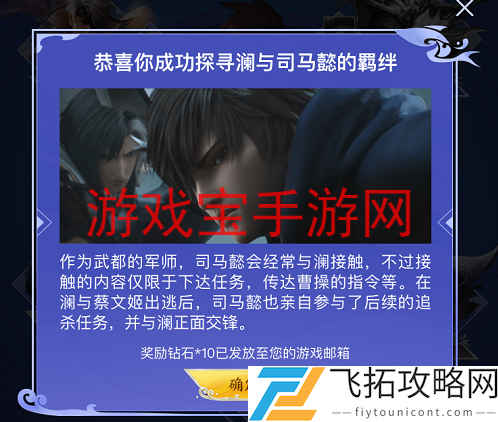 王者荣耀澜和司马懿有何相似之处