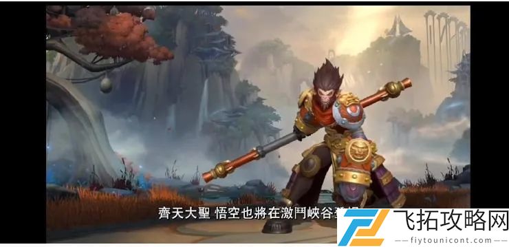 英雄联盟手游12月8号新英雄上线大全介绍