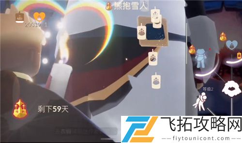 光遇梦想季熊抱动作先祖位置在哪