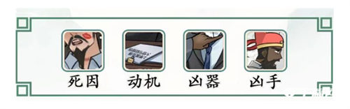 《文字王者》三国合伙人过关攻略