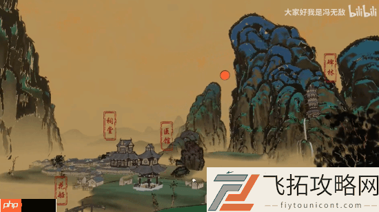 国产独游最中幻想