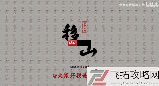 国产独游最中幻想