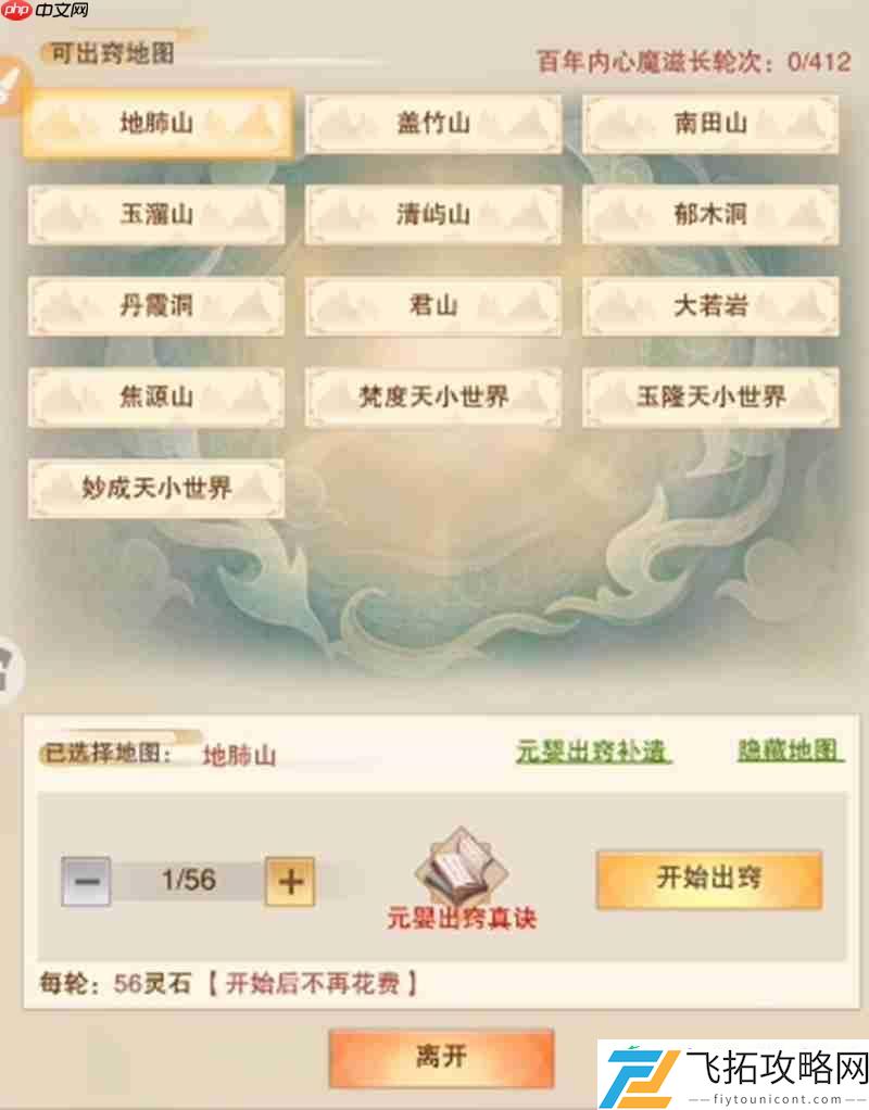 黑曜石获取地点全解析