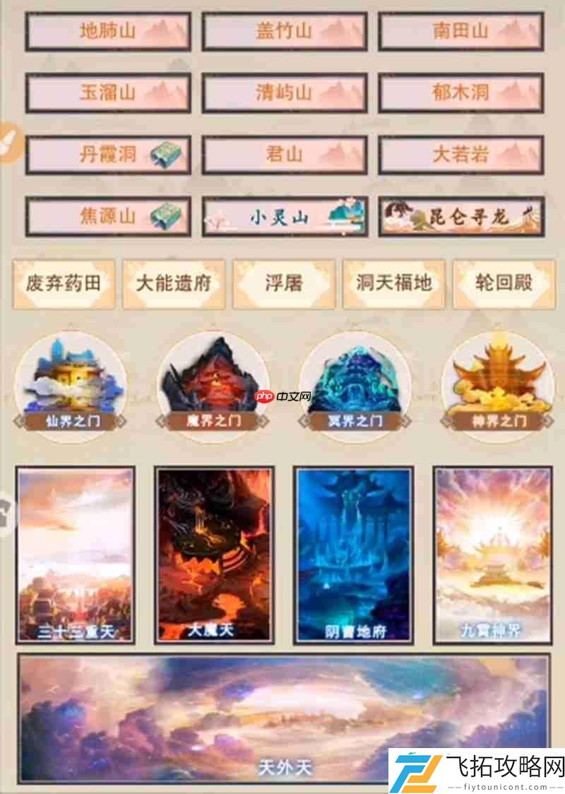 黑曜石获取地点全解析