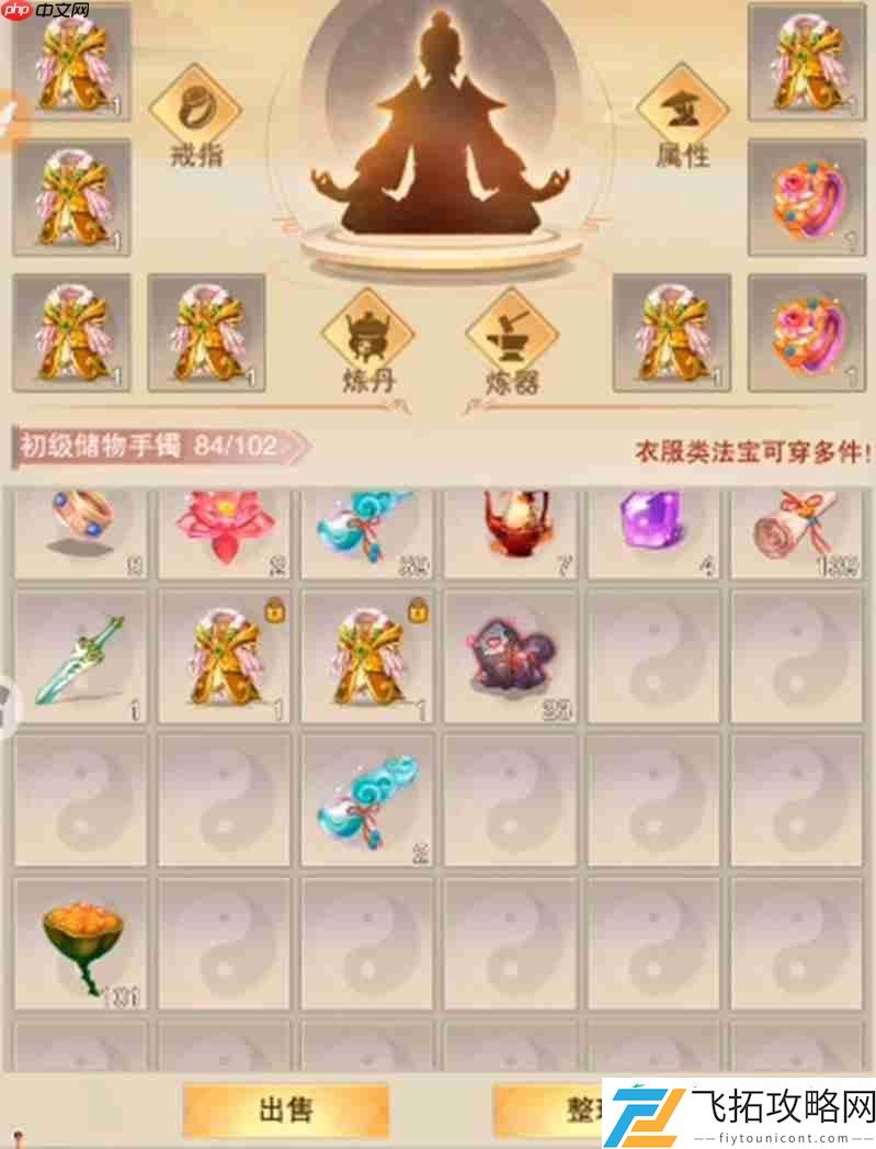 黑曜石获取地点全解析