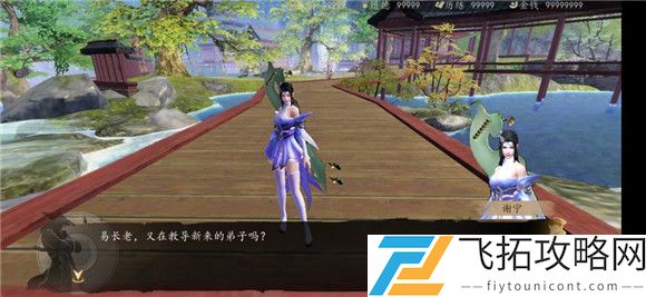 下一站江湖凝血草怎么获得？