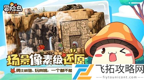 冒险岛枫之传说黑魔法师打法攻略