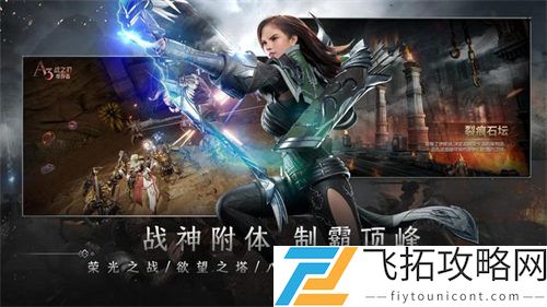 战之刃幸存者角色培养攻略