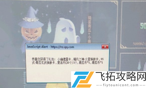 逆战幽灵露卡有什么用