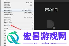 InDesign怎样去除路径文字翻转效果
