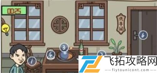 《我好难啊》离谱的餐厅活下来过关攻略