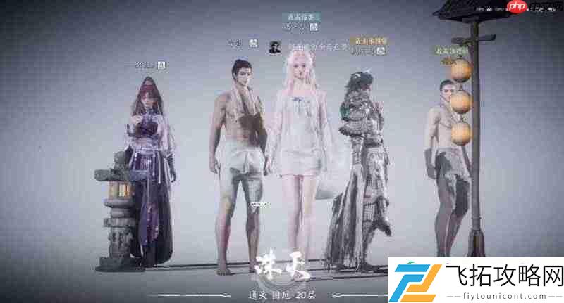武道心宫怎么打攻略