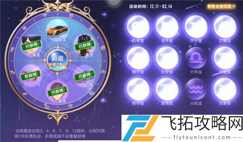 QQ飞车手游迈凯伦600LT多少钱出