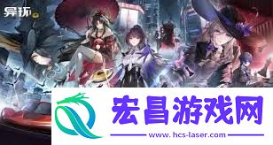 完美世界异环上线日期是何时