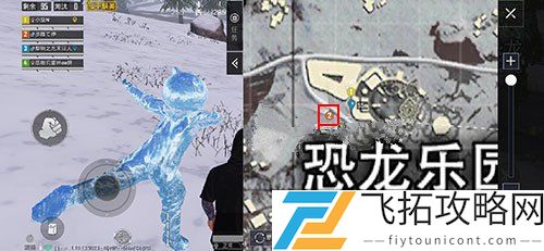 和平精英击碎冰雕任务怎么完成
