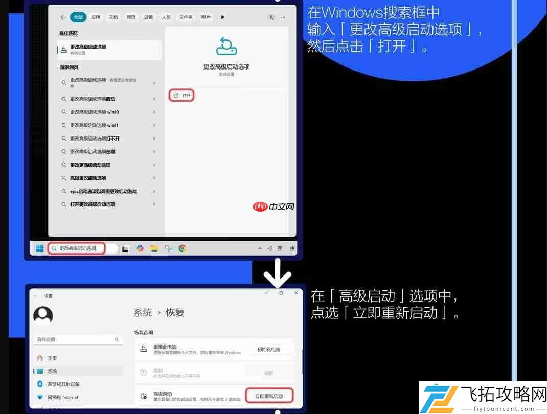 官方发设置指南