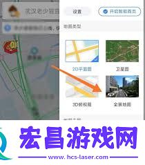 百度地图时光机如何打开