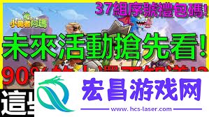 勇者不能停礼包码大全