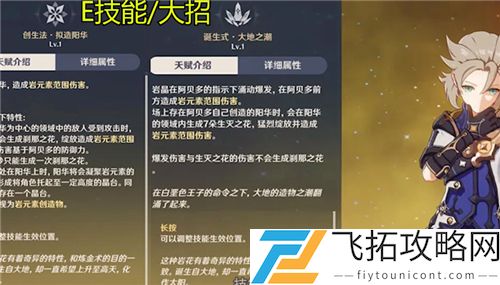 原神阿贝多值得抽吗