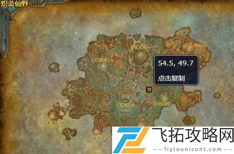 魔兽世界腐烂的躯壳在哪？