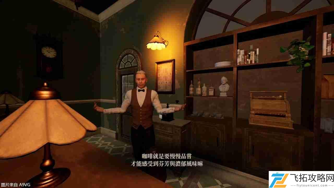 Corridor2雨之四葩中文版发售日公布