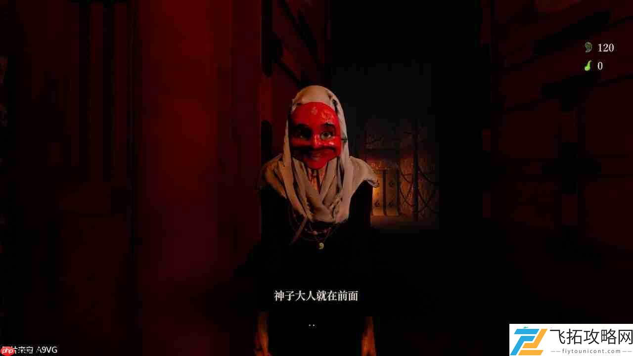 Corridor2雨之四葩中文版发售日公布