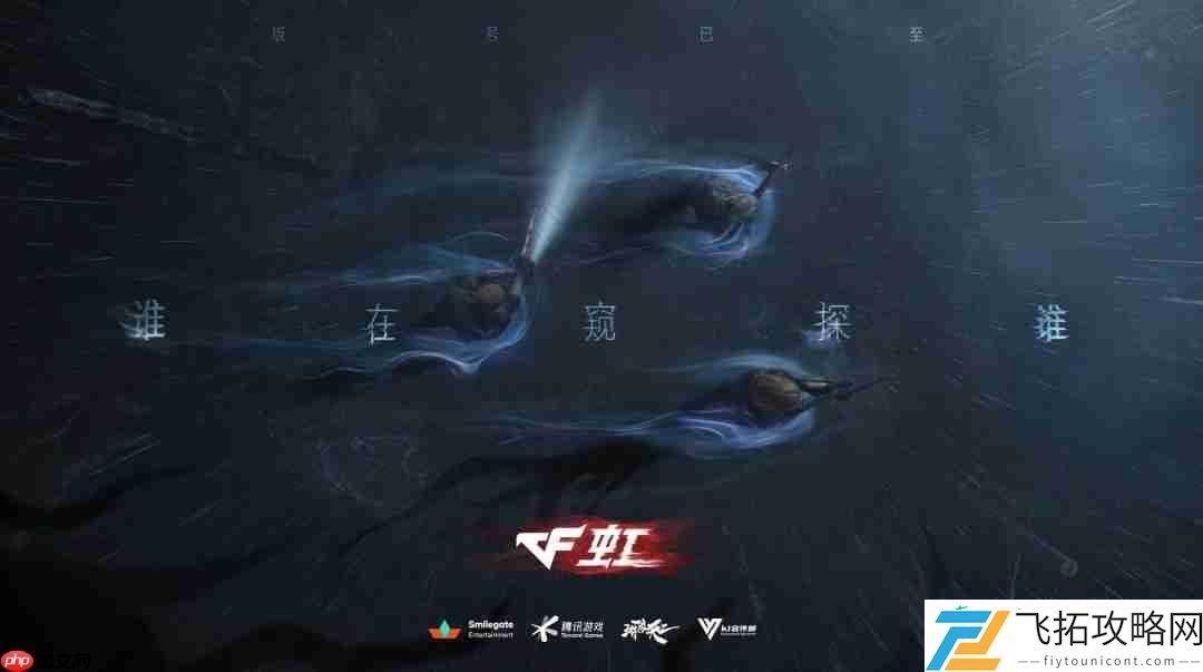 恐怖版CF来了！穿越火线