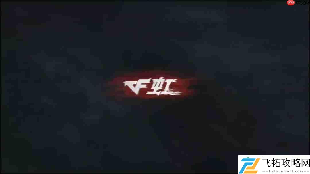 恐怖版CF来了！穿越火线