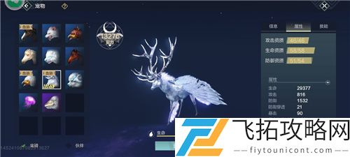 妄想山海龙马怎么进化合成