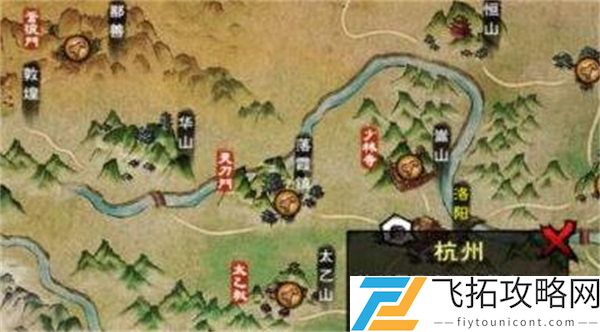 《烟雨江湖》人生有大考任务完成攻略