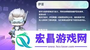 迷你世界2025审判之翼米诺斯永久激活码在哪找